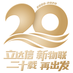 金年会二十周年
